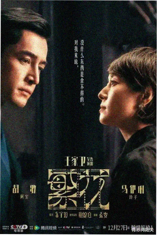 太荒吞天决 卷二 吞天初醒 封面