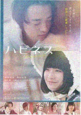 太荒吞天决 卷三 九幽血河 封面