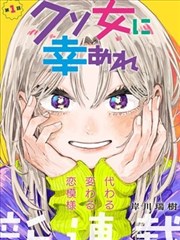 太荒吞天决 配角苏九幽 角色图